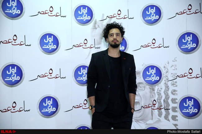 اکران خصوصی فیلم سینمایی ساعت پنج عصر