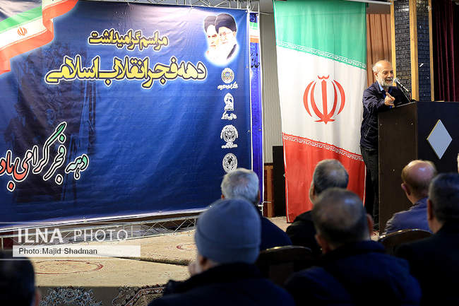 چهارمین روز مراسم گرامیداشت دهه فجر انقلاب اسلامی 