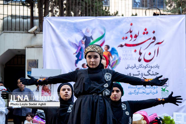 گردهمایی 