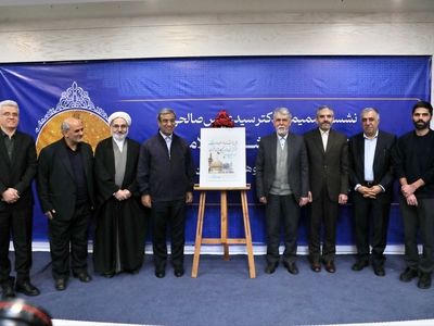 رونمایی از پوستر دومین جشنواره مطبوعات خراسان رضوی