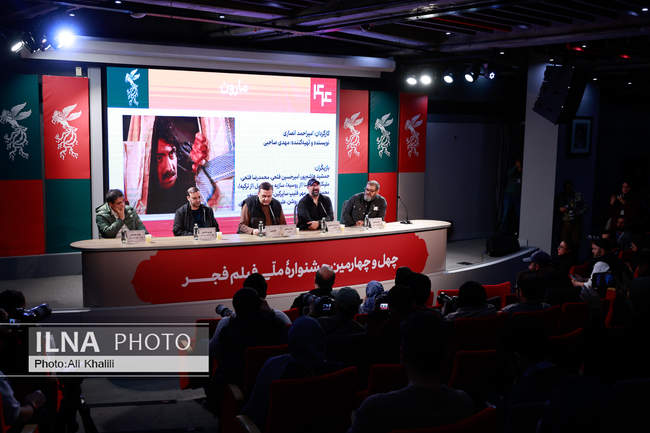  روز پنجم چهل‌وچهارمین جشنواره‌ فیلم فجر 