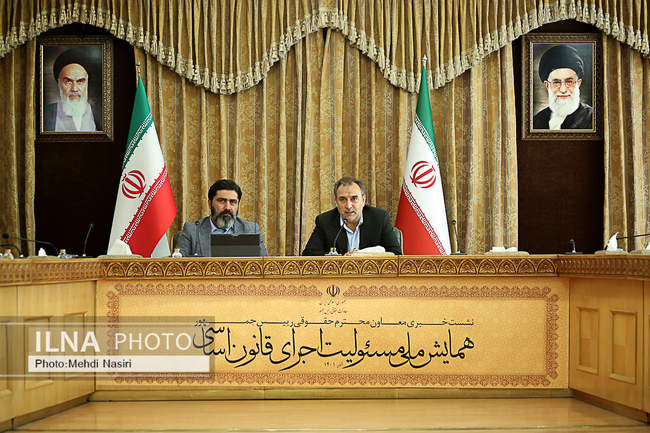 نشست خبری معاونت حقوقی رییس‌جمهور