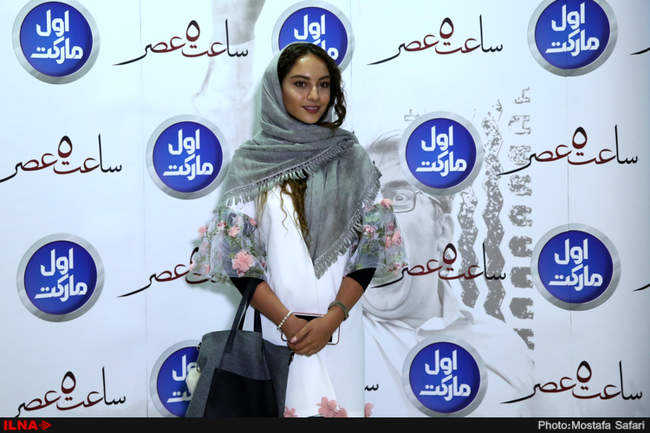 اکران خصوصی فیلم سینمایی ساعت پنج عصر