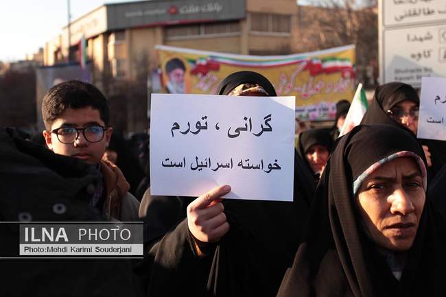 تجمع بزرگ مردم ولایتمدار اصفهان