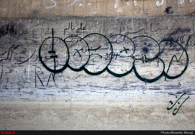گرافیتی‌ها بر در و دیوار پایتخت فرهنگی ایران، اصفهان