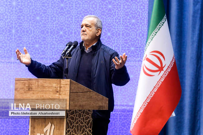 همایش ملی جایگاه شورای‌های اسلامی