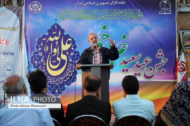 جشن عید سعید غدیر خم در خانه کارگر