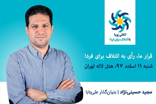اتاق بازرگانی پتانسیل تغییر بستر کسبوکار از طریق تعامل با حاکمیت را دارد