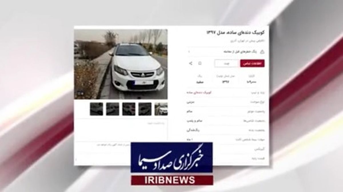 فروشندگان فوری خودرو در دیوار بازداشت شدند + فیلم