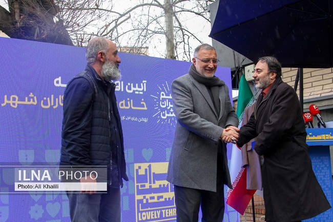 آئین افتتاحیه 