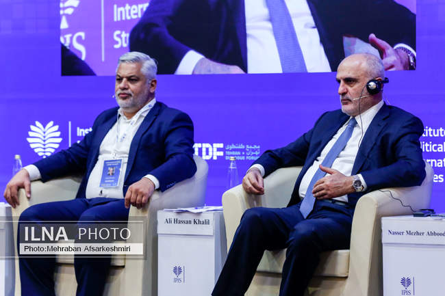 کنفرانس بین‌المللی «حقوق بین‌الملل تحت تهاجم، تجاوز و دفاع»