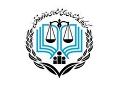 نتایج اولیه آزمون کارشناسان رسمی قوه قضاییه ۱۴۰۰ اعلام شد