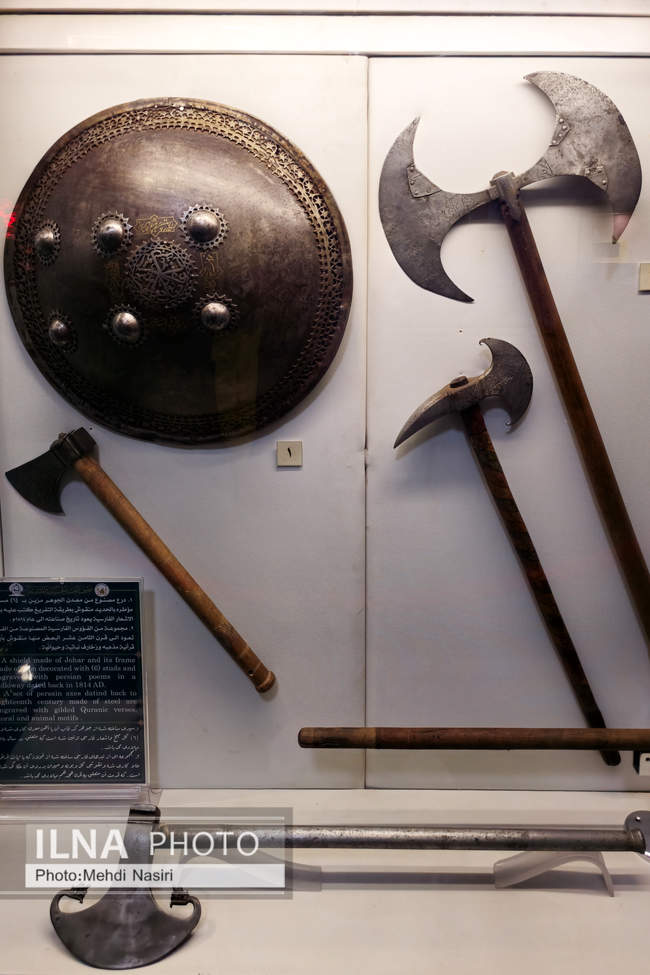 موزه امام حسین (ع)