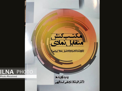 علت انتخاب رنگ و طرح پرچم هر کشور چیست؟