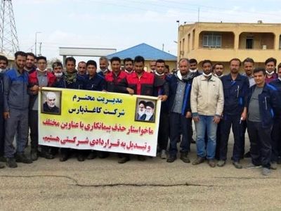 کارگران «کاغذ سازی پارس» مجددا خواستار تحقق مطالبات خود شدند 