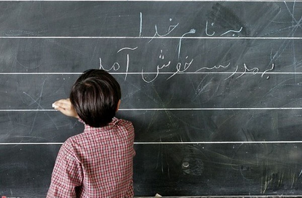مدارس دولتی را مخصوص اقشار محروم کرده‌ایم