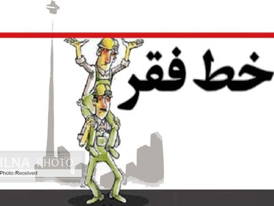 قرار شد ترمیم مزد در جلسه بعدی شورایعالی کار مطرح شود/ گروه کارگری لزوم افزایش دستمزد را پیش کشید