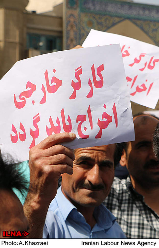 راهپیمایی روز جهانی کارگر در تهران/3