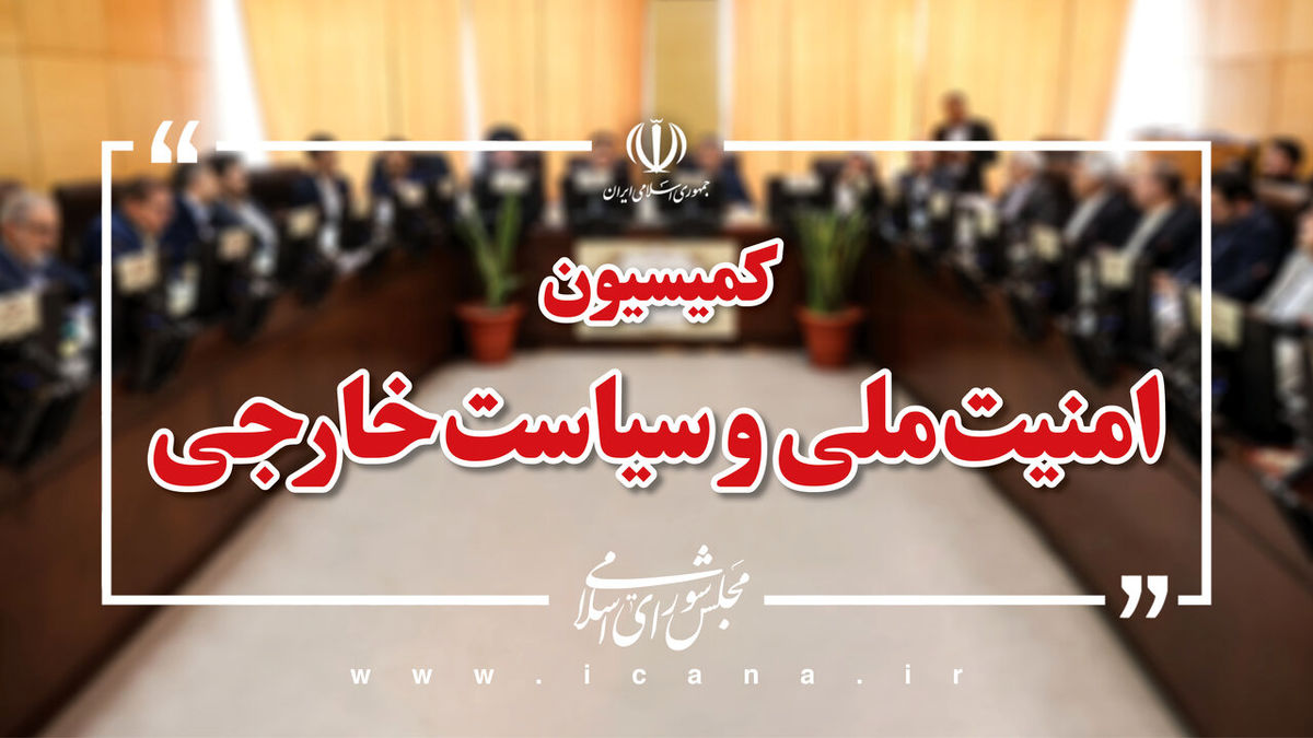 بررسی پیگیری حقوقی و محکومیت جنایات آمریکا در محاکم بین المللی با حضور غریب‌آبادی
