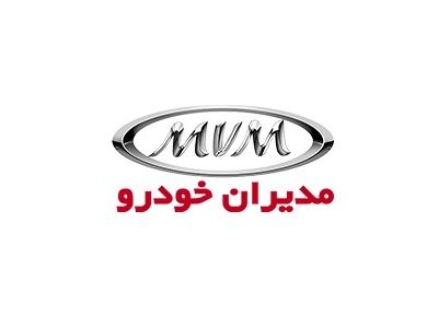 قیمت انواع محصولات مدیران خودرو در نمایندگی 