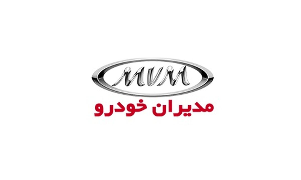 قیمت انواع محصولات مدیران خودرو در نمایندگی 