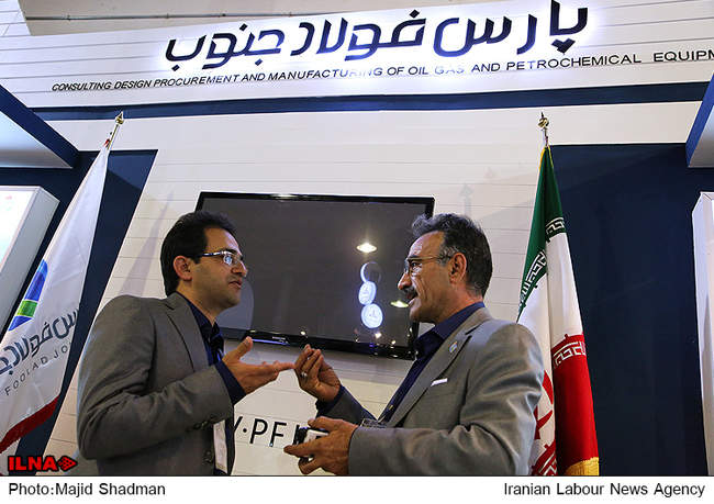 بیستمین نمایشگاه بین المللی نفت، گاز، پالایش و پتروشیمی ایران