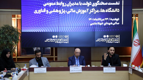 الزام تبیین دستاوردهای علمی برای امیدآفرینی در جامعه / شبکه‌سازی و اشتراک امکانات و ظرفیت دانشگاه‌ها برای جهاد تبیین