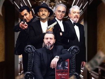 دانلود قسمت 2 شب های مافیا 3 فصل اول | دانلود قسمت دوم سری سوم شب های مافیا فصل 1 با لینک مستقیم