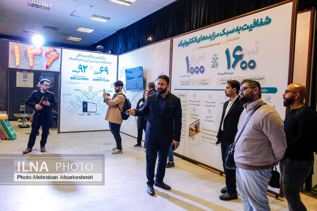 بازدید رسانه‌ها از مرکز پیگیری اجرای سند تحول قضایی