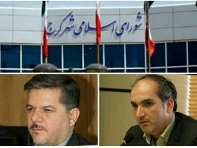 ارائه برنامه‌های ترکاشوند و احمدی‌نژاد برای تصدی شهرداری کرج