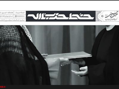 بررسی ابلاغ سند صیانت با فرمان رهبر معظم انقلاب
