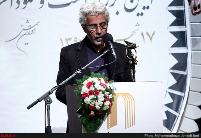 مراسم نکوداشت و بزرگداشت جشن سینمای ایران