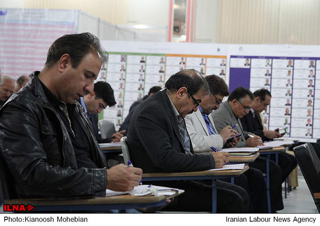 هشتمین دوره انتخابات اتاق بازرگانی