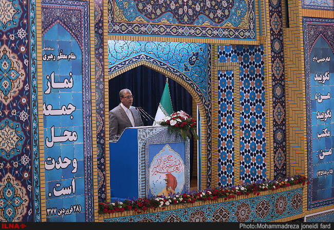 نماز جمعه تهران
