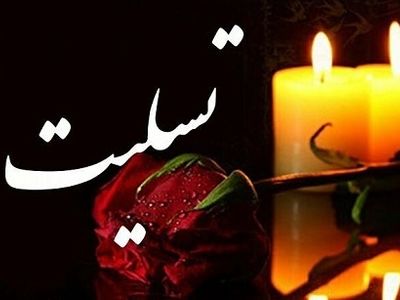 درگذشت علی‌اکبر عبدالهی 