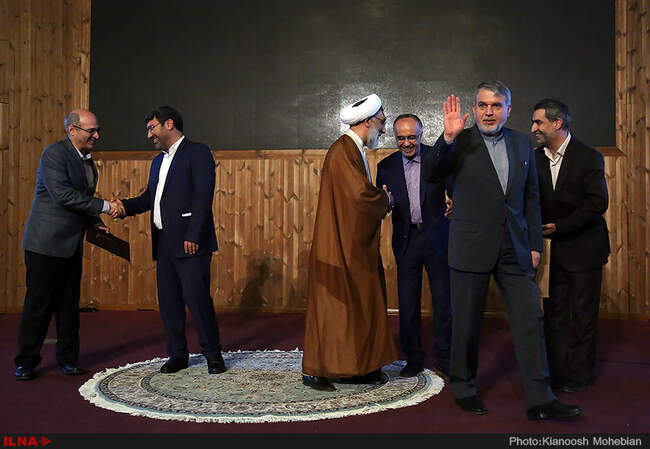 هفتمین همایش ملی حقوق مالکیت ادبی ، هنری و حقوق مرتبط