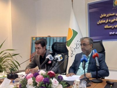 ۴۵ درصد از تیم های مدیریتی و هلدینگ ها از فرهنگیان هستند/ در سال مالی گذشته ۴ هزار و ۴۰۰ میلیارد تومان سودآوری داشتیم