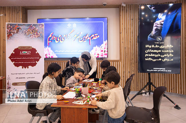 نخستین المپیاد ملی پیرایش و گریم کودکان در اراک ( استان مرکزی )