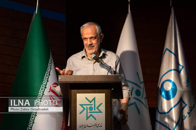 هفتمین نشان عکس مطبوعاتی ایران