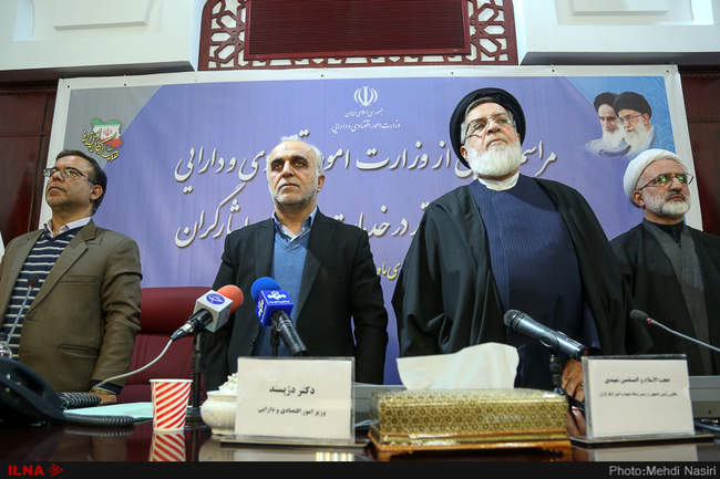 مراسم تجلیل از وزارت اقتصاد به عنوان دستگاه برتر در خدمات رسانی به ای