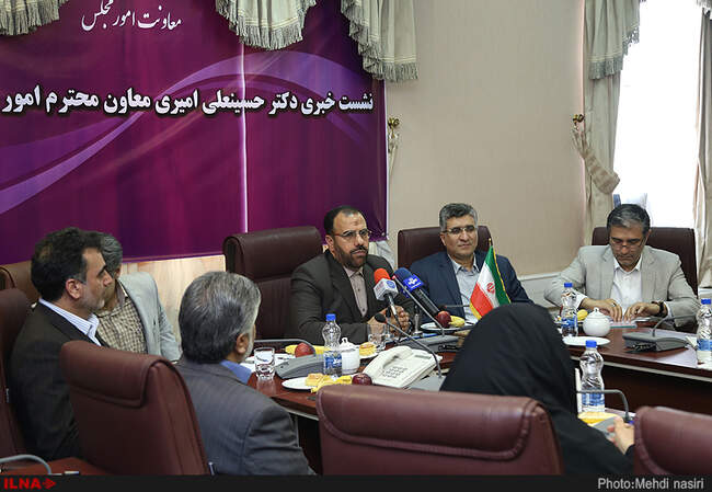 نشست خبری حسینعلی امیری معاون پارلمانی رییس جمهور