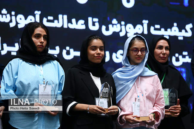 رویداد «ایران دیجیتال» با حضور رئیس جمهور
