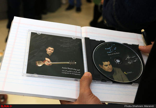 مراسم رونمایی آلبوم ” قصه های باران 