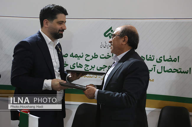 برگزاری بیست و هفتمین نمایشگاه بین المللی فولاد کیش