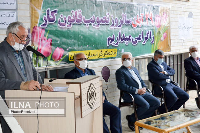 گردهمایی بزرگ کارگران سراسر کشور به مناسبت سالگرد تصویب قانون کار 