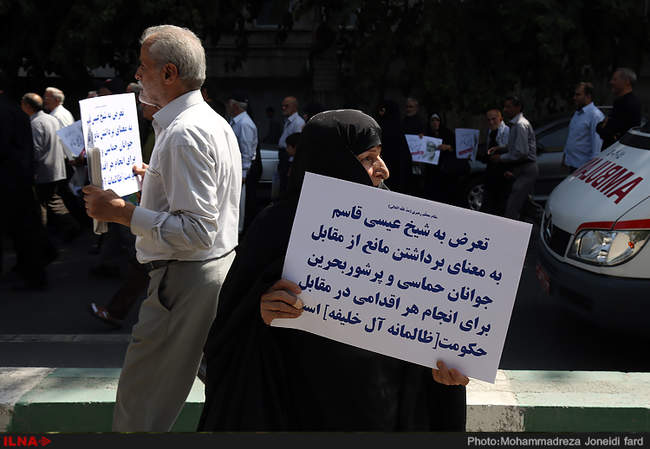 راهپیمایی نمازگزاران در سالگرد شهدای فاجعه منا - تهران 