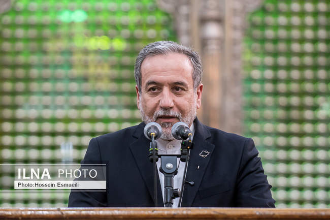 تجدید میثاق وزیر و کارکنان وزارت امور خارجه با آرمان‌های امام راحل