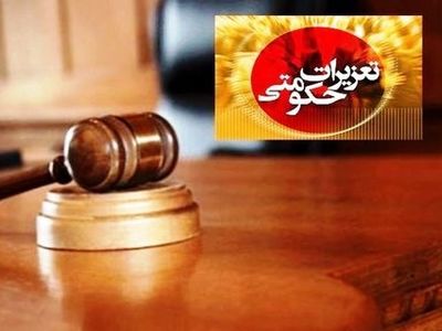 تشدید گشت‌های مشترک و برخورد قانونی با  احتکار کنندگان