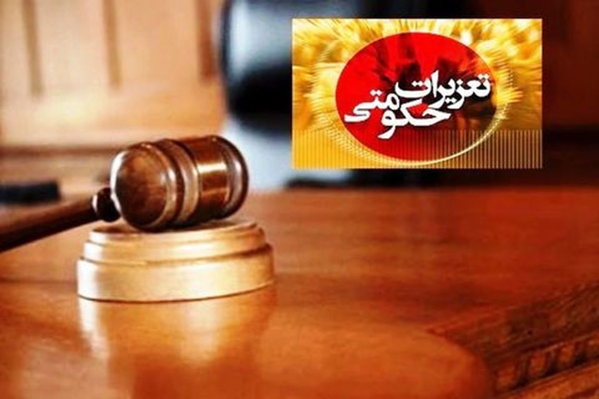 تشدید گشت‌های مشترک و برخورد قانونی با  احتکار کنندگان