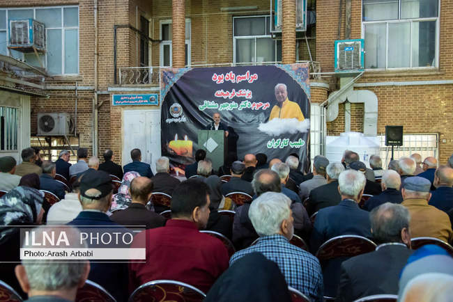 مراسم یادبود دکتر منوچهر مشتاقی